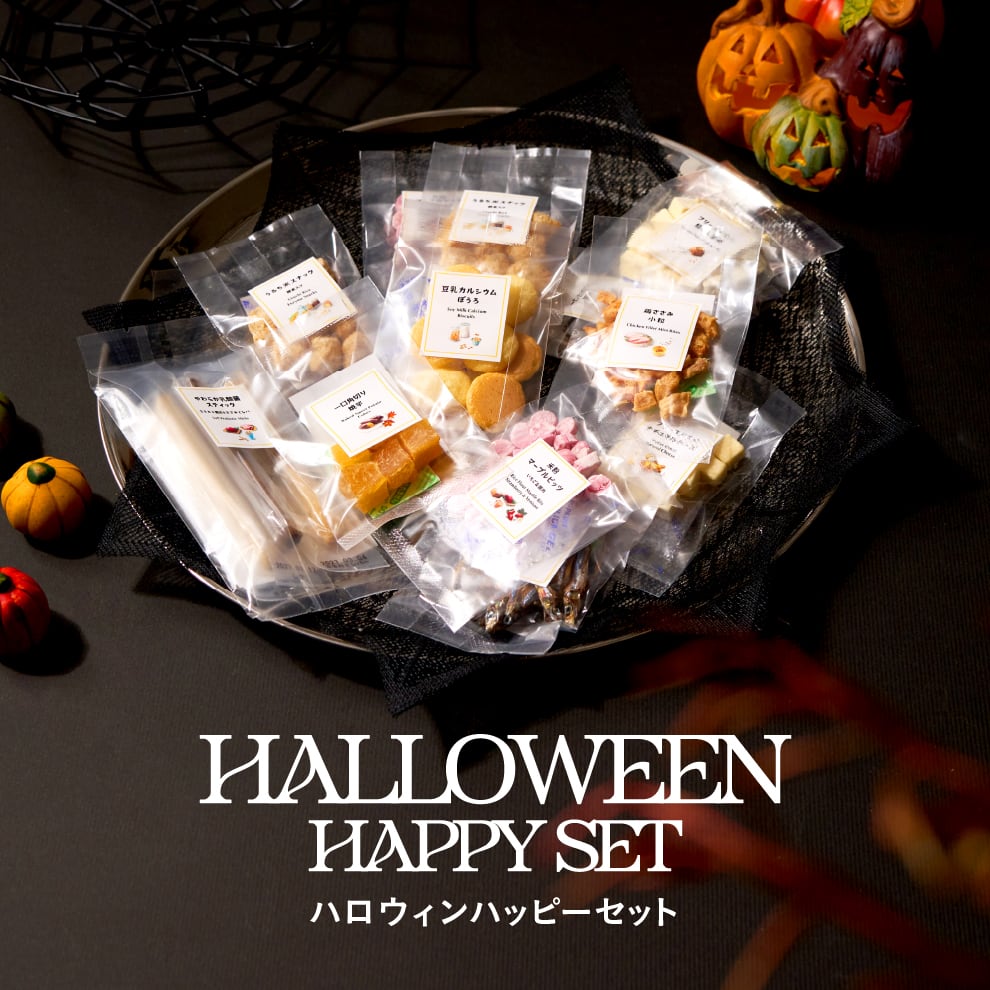 2026_halloween_banner03.jpg