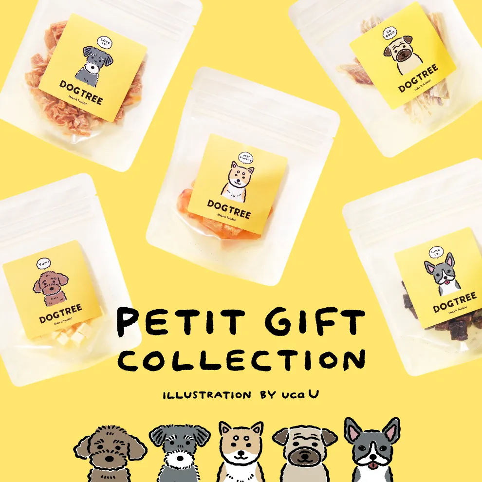 愛犬へのプチギフトコレクション｜イラストレーターuca Uとのコラボおやつ