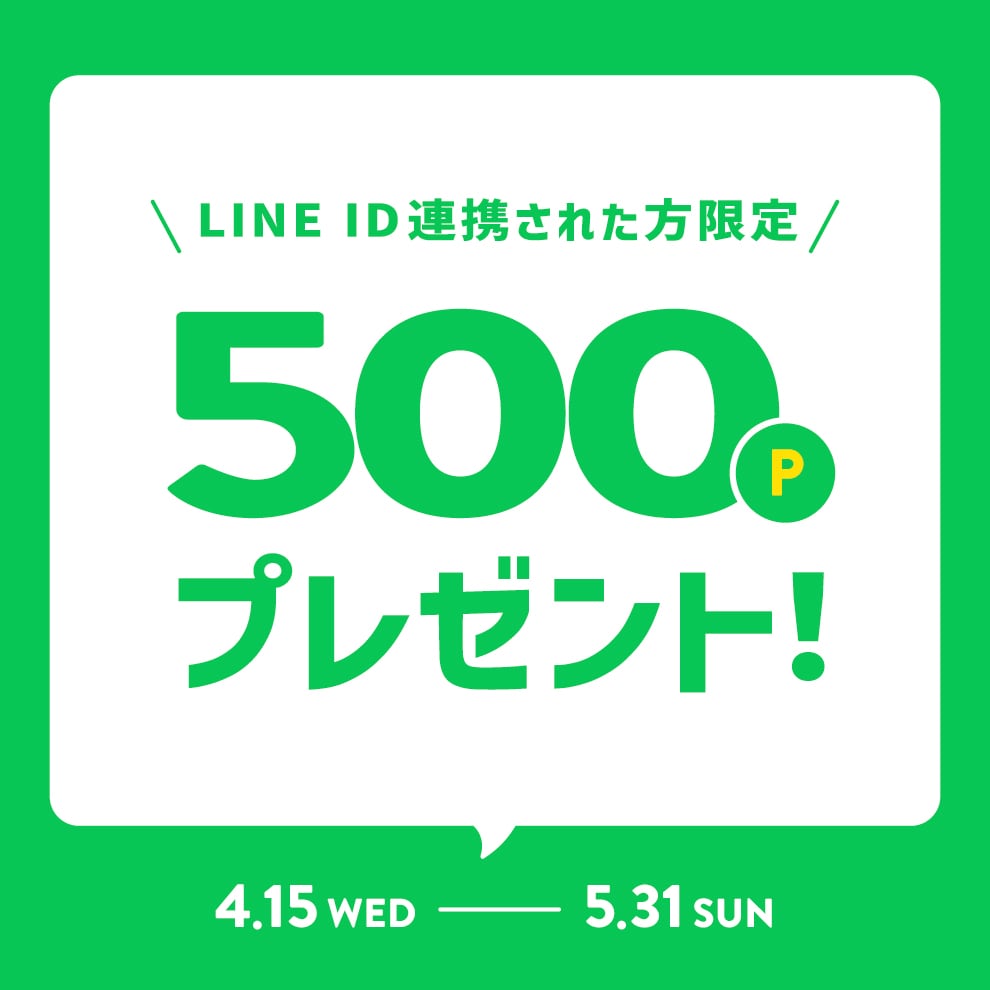 line_500pt_banner.jpg