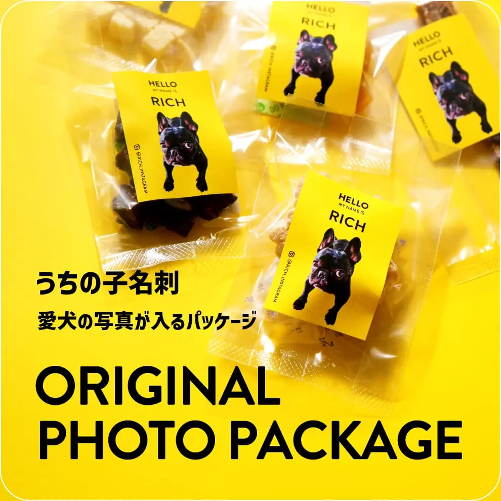 【うちの子名刺】愛犬の写真が入るオリジナルパッケージ
