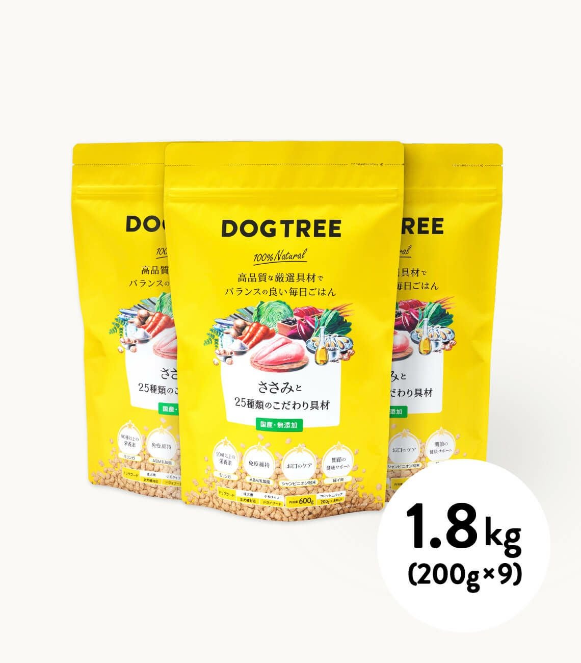 ドッグフード】ささみと25種類のこだわり具材 1.8kg(200g×9) | DOGTREE