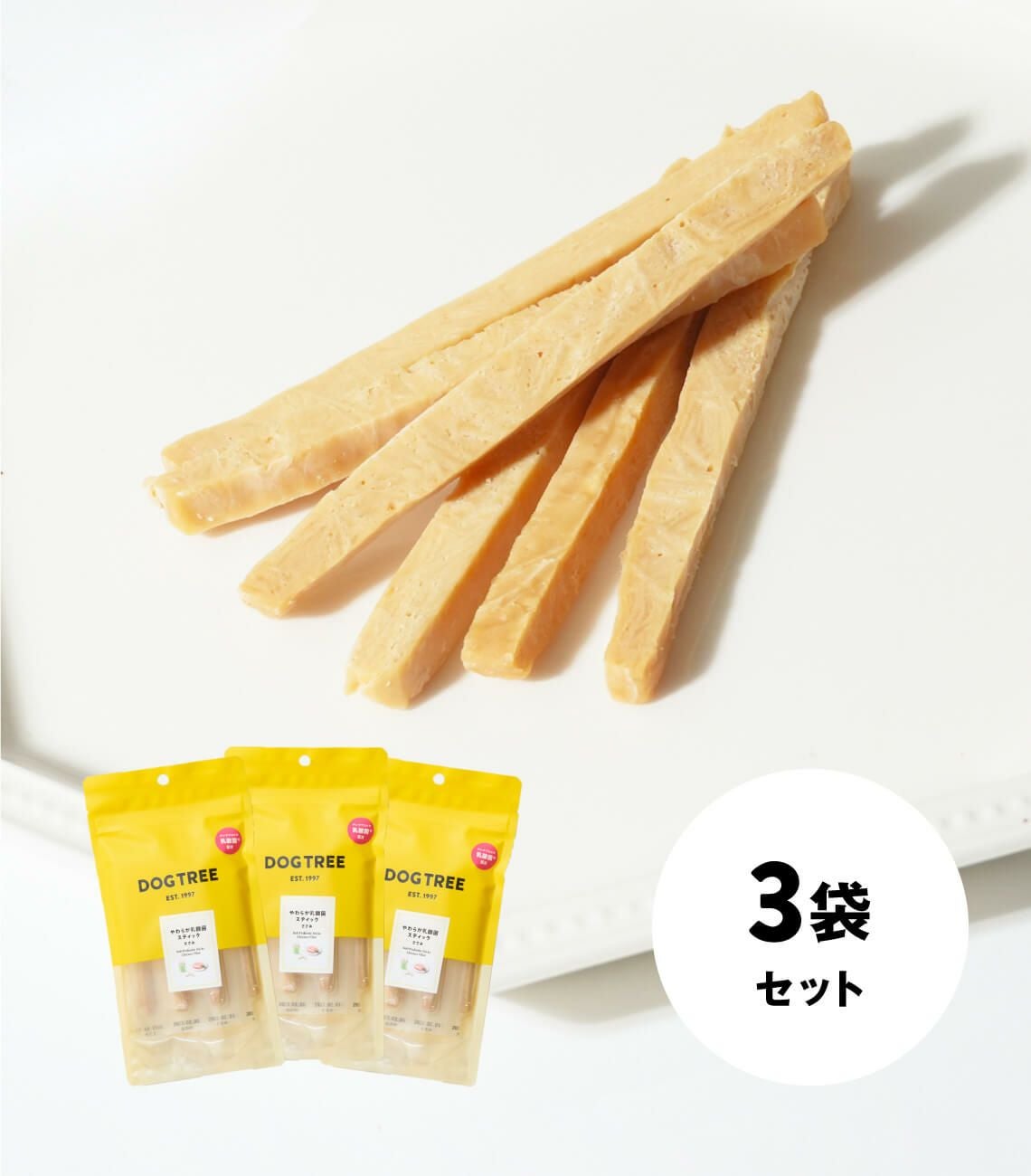 硬い｜【国産・無添加】ドッグフード・犬のおやつ｜DOGTREE（ドッグ