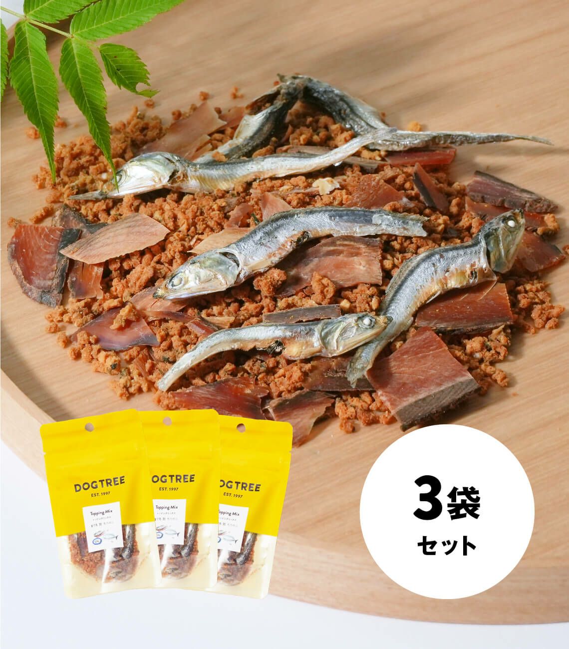 ドッグフード】ささみと25種類のこだわり具材 | DOGTREE｜公式通販サイト