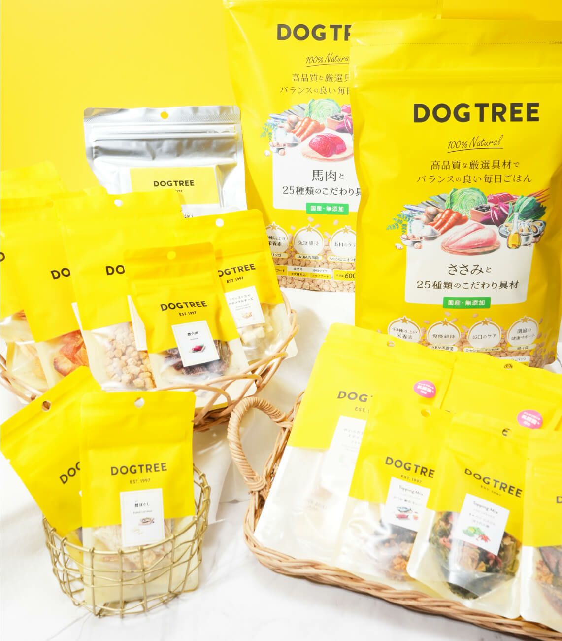 ドッグツリー デラックスセット | DOGTREE｜公式通販サイト