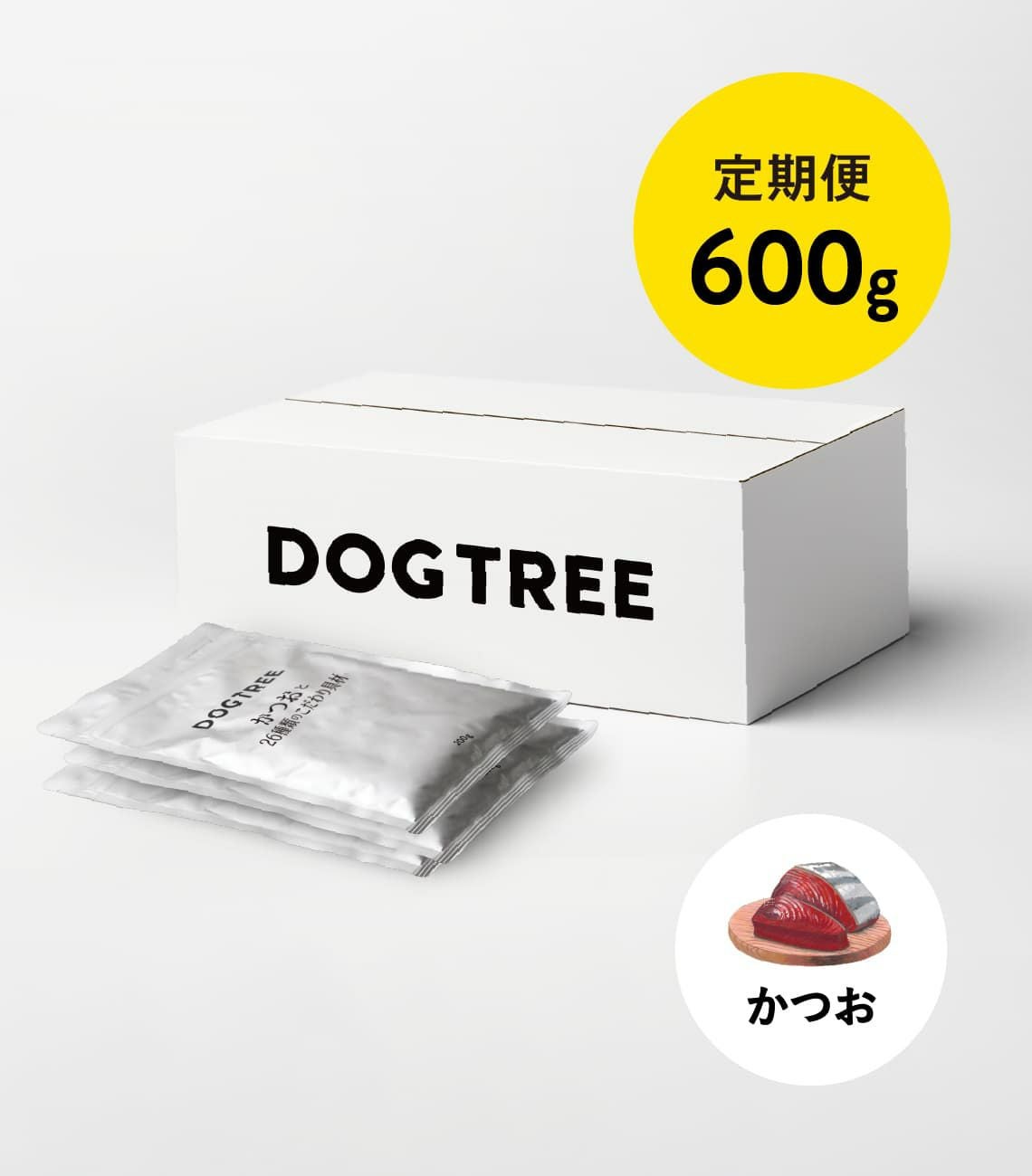 ドッグフード・定期便 600g】かつおと26種類のこだわり具材 600g（200g