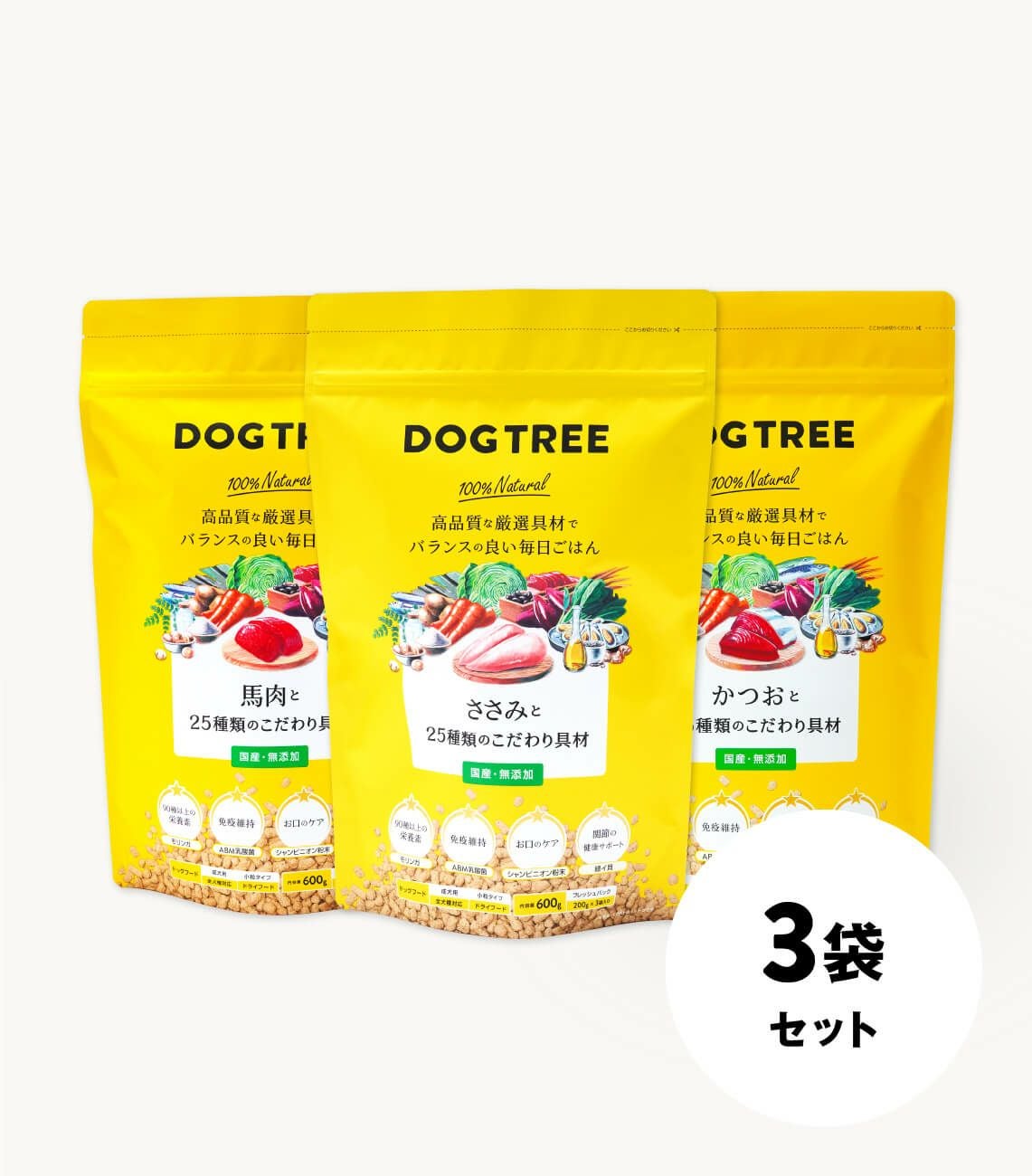 硬い｜【国産・無添加】ドッグフード・犬のおやつ｜DOGTREE（ドッグ