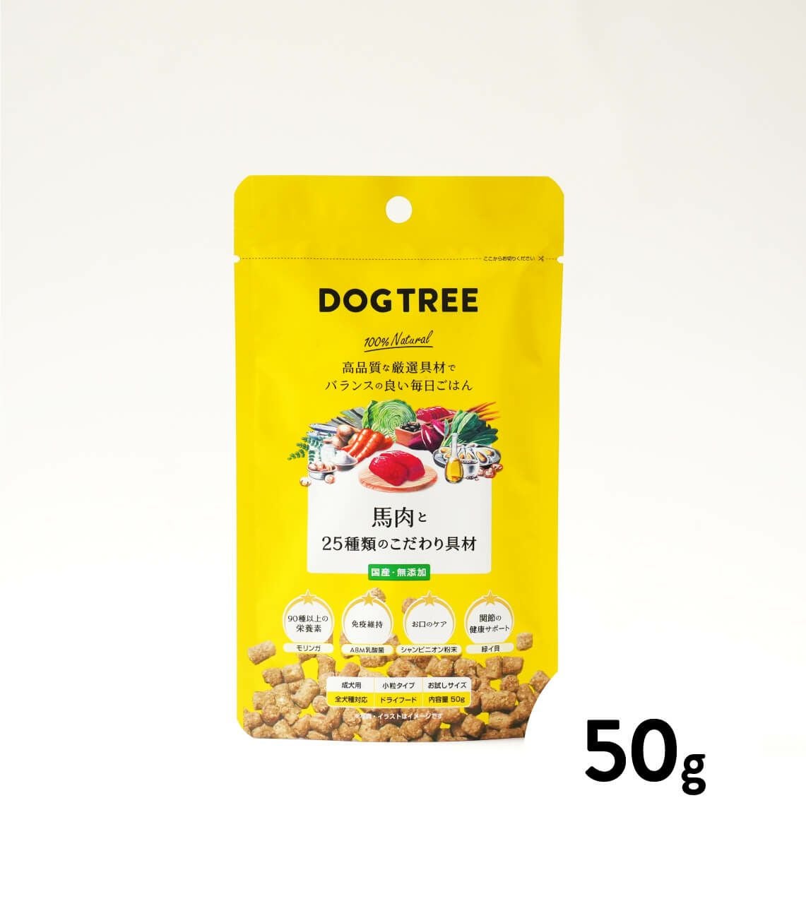 ささみ | DOGTREE｜公式通販サイト
